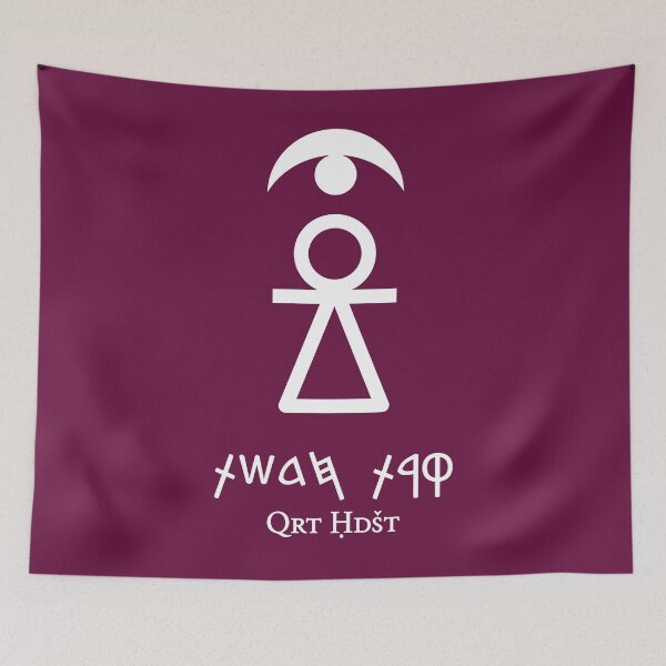 Item preview, Sign of Tanit [Tyrian Purple + QRT-HDST + Crescent] designed and sold by jorellaf.