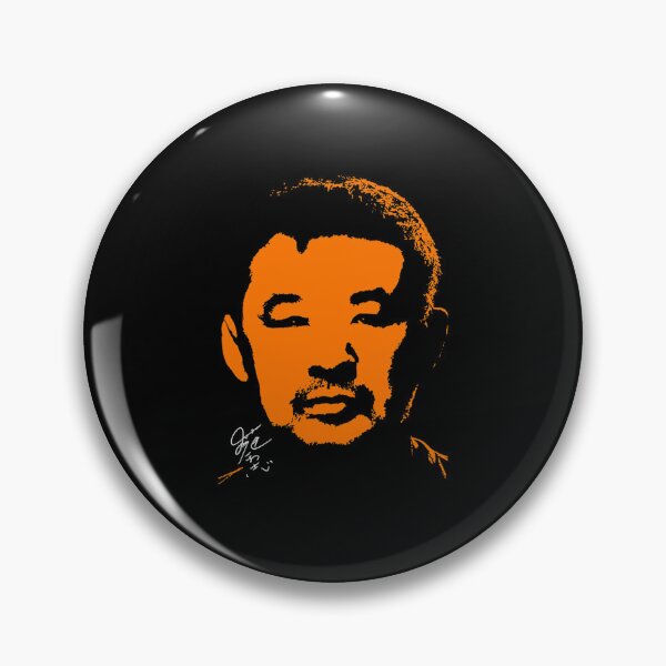 Item preview,  Kazushi Sakuraba Saku designed and sold by wagnerlarso.