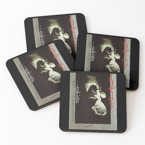 Item preview, David Lynch - Eraserhead - Vintage Japanese Movie Poster designed and sold by TheresiaRunge.