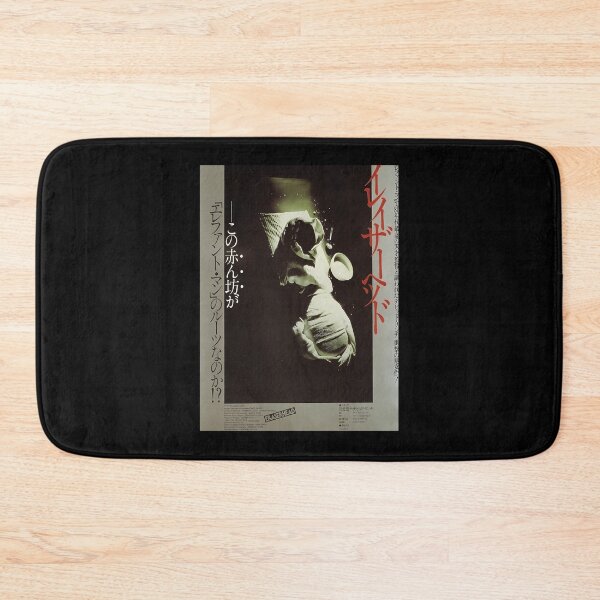 Item preview, David Lynch - Eraserhead - Vintage Japanese Movie Poster designed and sold by TheresiaRunge.