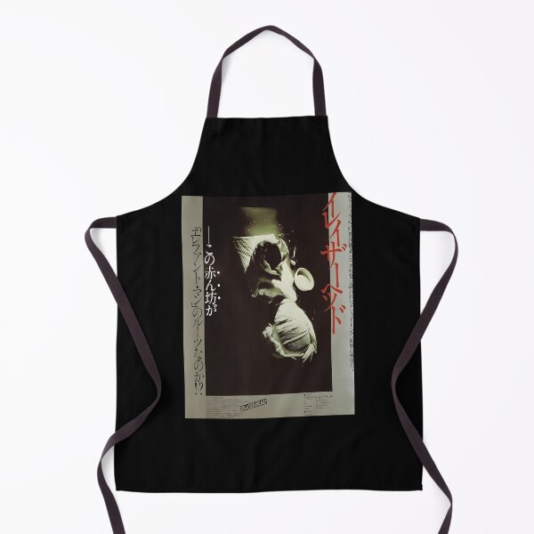 Item preview, David Lynch - Eraserhead - Vintage Japanese Movie Poster designed and sold by TheresiaRunge.