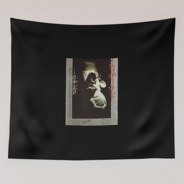 Item preview, David Lynch - Eraserhead - Vintage Japanese Movie Poster designed and sold by TheresiaRunge.