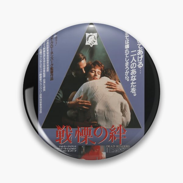 Item preview, Dead Ringers 1988 Poster (No Border) designed and sold by GotzSchulze.