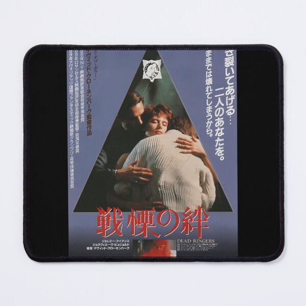 Item preview, Dead Ringers 1988 Poster (No Border) designed and sold by GotzSchulze.