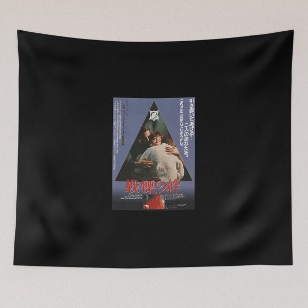 Item preview, Dead Ringers 1988 Poster (No Border) designed and sold by GotzSchulze.