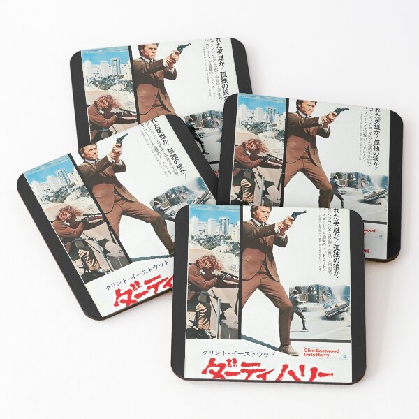 Item preview, Dirty Harry Japanese Poster designed and sold by BarryPUrquhart.