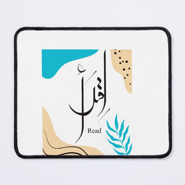 Item preview, Iqra Arabic Calligraphy Wall Art | "Read" Islamic Quote Modern Arabic Typography Poster | Quranic Inspiration Decor Gift designed and sold by Noor_Creations.