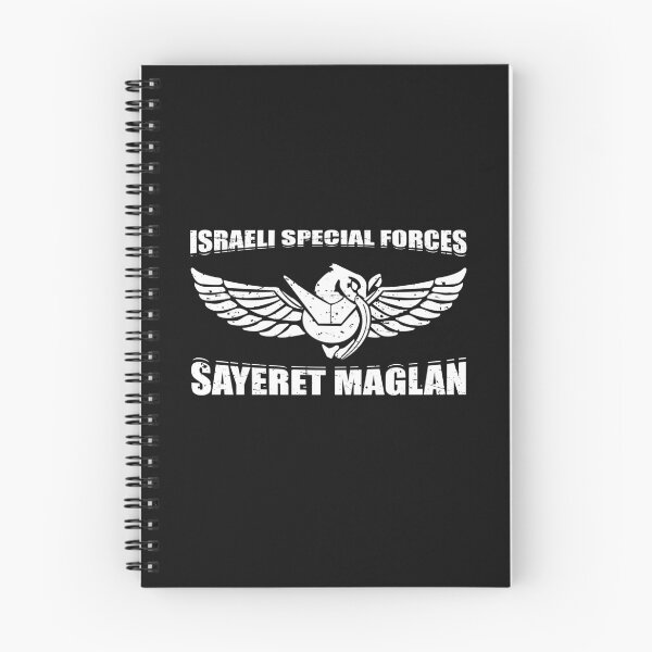 Item preview, Sayeret Maglan IDF Israeli Special Forces Commando Gift designed and sold by Barnissim.