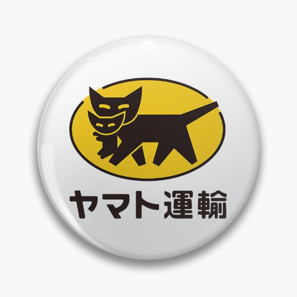 Artikelvorschau, Yamato Transport Logo entworfen und verkauft von LundyJered8.