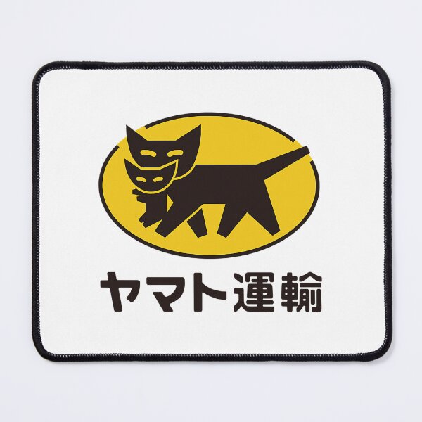 Item preview, Yamato Transport Logo designed and sold by LundyJered8.