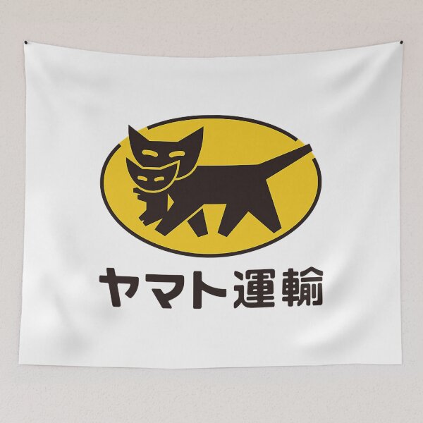 Item preview, Yamato Transport Logo designed and sold by LundyJered8.