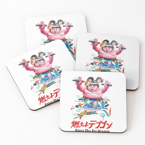 Item preview, Enter the Fat Dragon designed and sold by MovieMayhem.