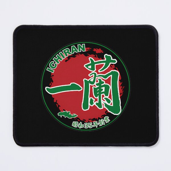 Item preview, Ichiran () Logo designed and sold by fotsasarsarm.