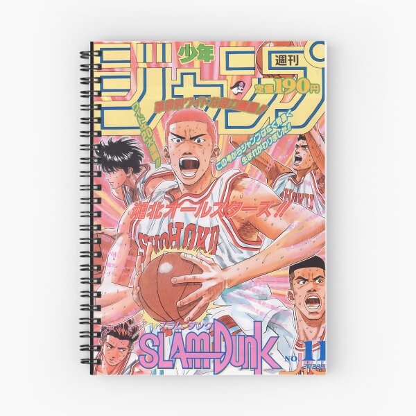 Artikelvorschau, Slam Dunk entworfen und verkauft von elissacurry1.