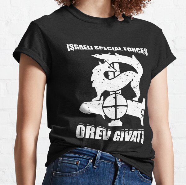 Orev Givati IDF IsraeliSpecial Forces Commando Gift Classic T-Shirt