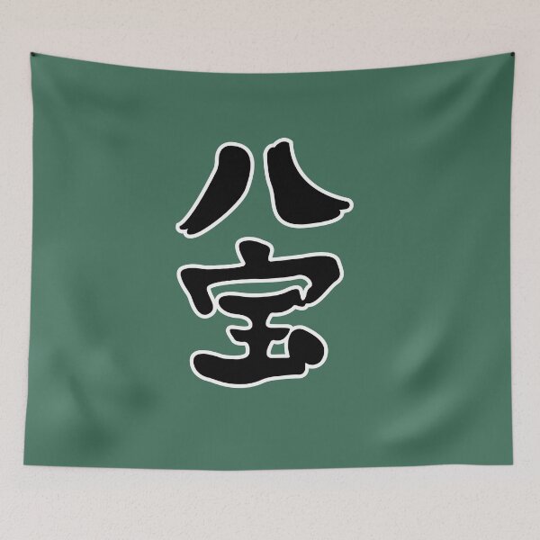 Item preview, Happo Navy Jolly Roger 2 designed and sold by jimjimfuria.