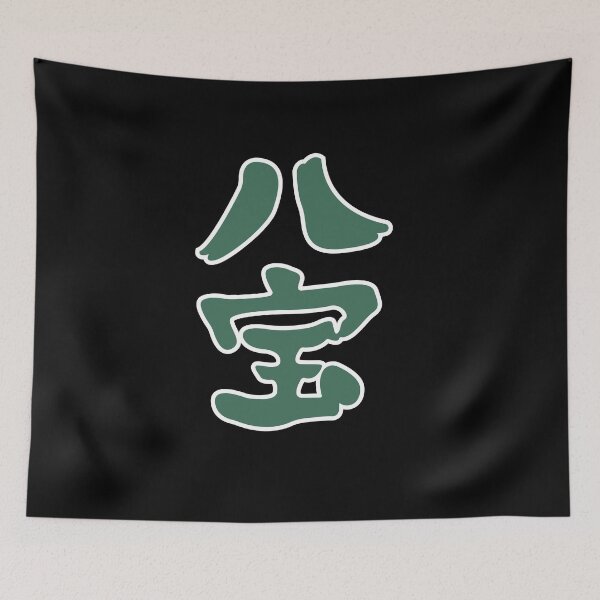 Item preview, Happo Navy Jolly Roger 3 designed and sold by jimjimfuria.