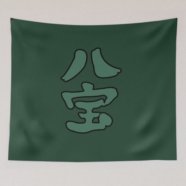 Item preview, Happo Navy Jolly Roger 4 designed and sold by jimjimfuria.
