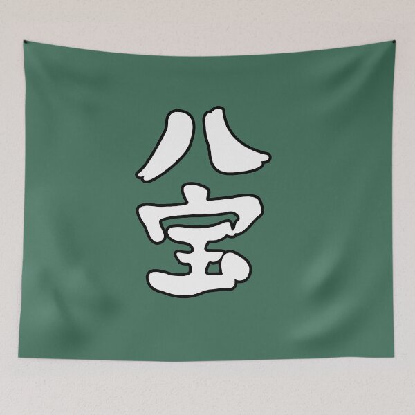 Item preview, Happo Navy Jolly Roger 5 designed and sold by jimjimfuria.