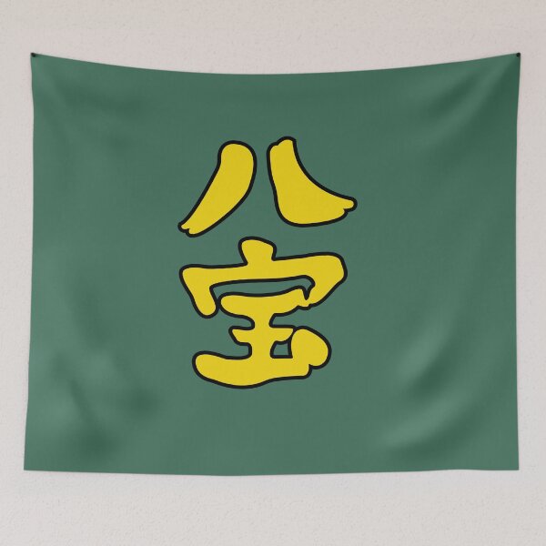 Item preview, Happo Navy Jolly Roger 6 designed and sold by jimjimfuria.