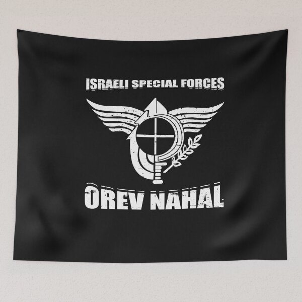 Item preview, Orev Nahal IDF Israeli Special Forces Commando Gift designed and sold by Barnissim.