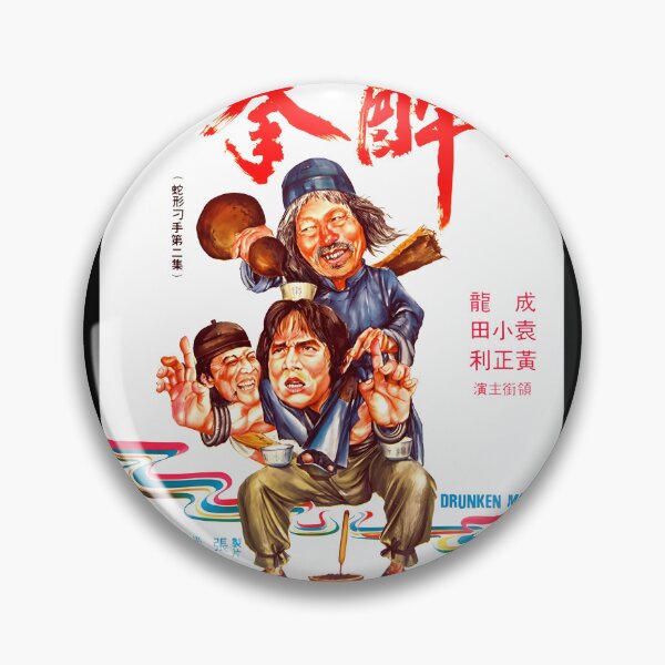 Item preview, Drunken Master designed and sold by TiffanyHarrisa.