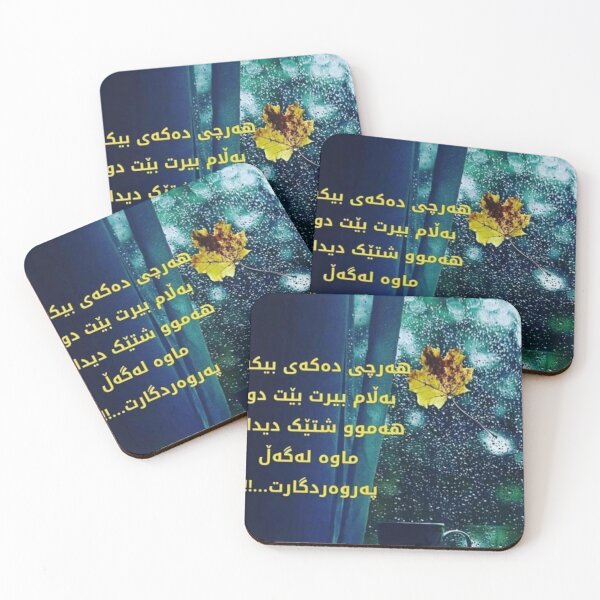 Item preview,  „Vergiss nicht: Über allem steht Gott“ 	•Botschaft : „Never Forget: Above All Is God“ designed and sold by Yaroplanner.