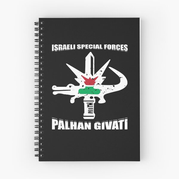 Item preview, Palhan Givati IDF Israeli Special Forces Commando Gift designed and sold by Barnissim.