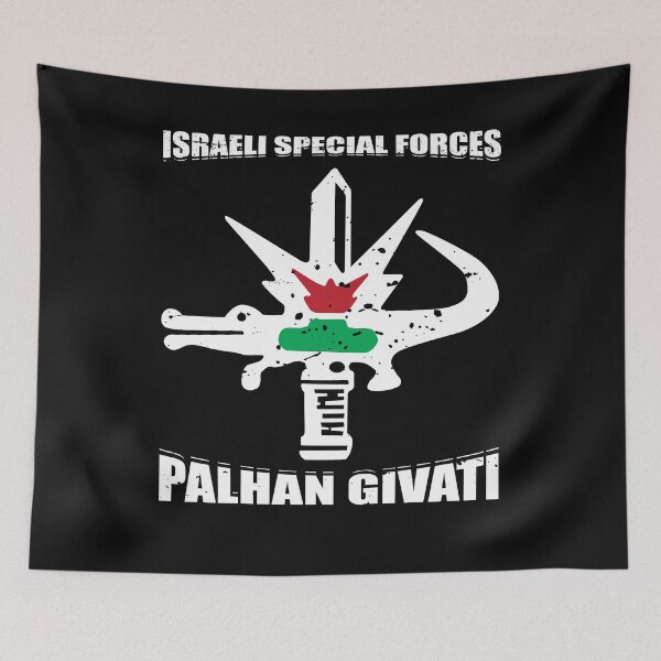 Item preview, Palhan Givati IDF Israeli Special Forces Commando Gift designed and sold by Barnissim.