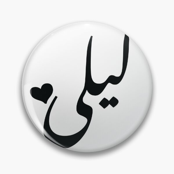 Item preview, Layla in Arabic Black transparent اسم ليلى designed and sold by ajourneytoyou.