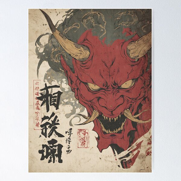 Item preview, Fearful Demonic Ogre designed and sold by bapupa.