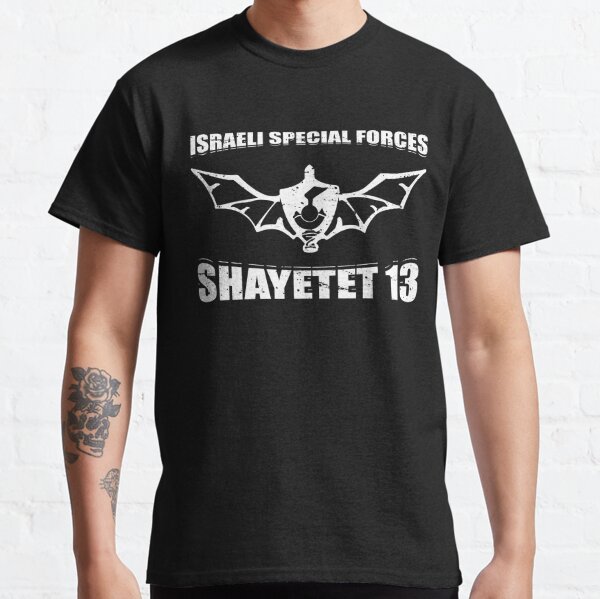 Shayetet 13 IDF Israeli Special Forces Commando Gift Classic T-Shirt