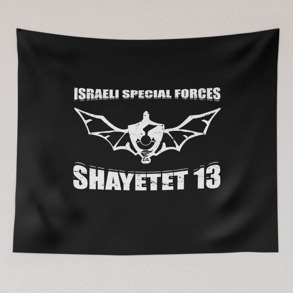 Item preview, Shayetet 13 IDF Israeli Special Forces Commando Gift designed and sold by Barnissim.