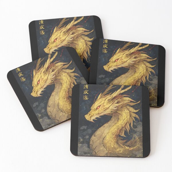 Item preview, Powerful Golden Dragon designed and sold by bapupa.