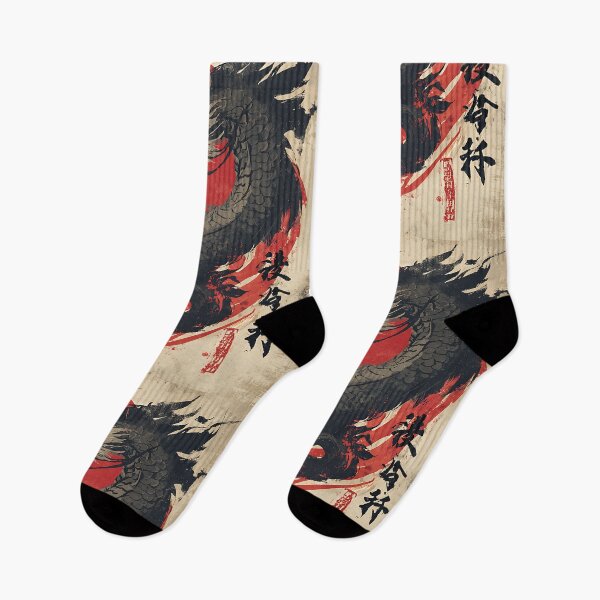 Item preview, Japanese Dragon designed and sold by bapupa.
