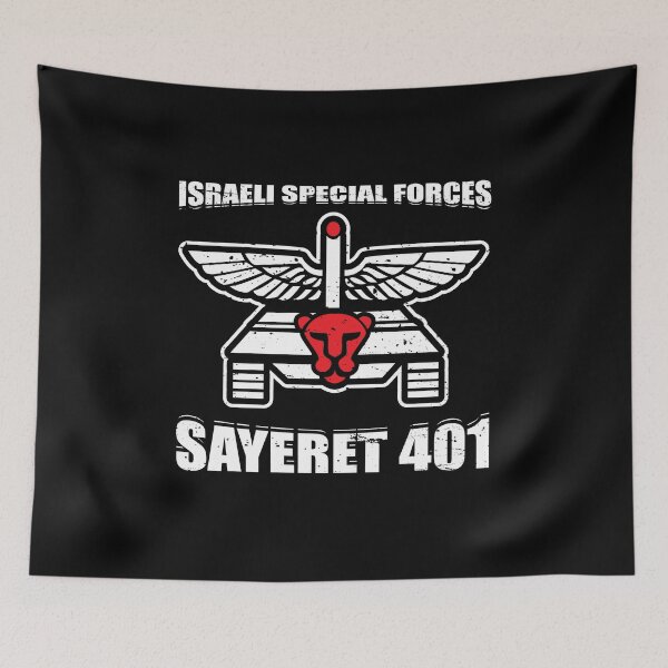 Item preview, Sayeret 401 IDF Israeli Special Forces Commando Gift designed and sold by Barnissim.