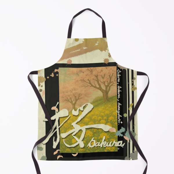 Item preview, Hand-Drawn Sakura Calligraphy | Japanese Cherry Blossom Design designed and sold by TsuzuYa.