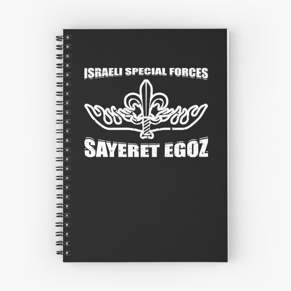 Item preview, Sayaret Egoz IDF Israeli Special Forces Commando Gift designed and sold by Barnissim.