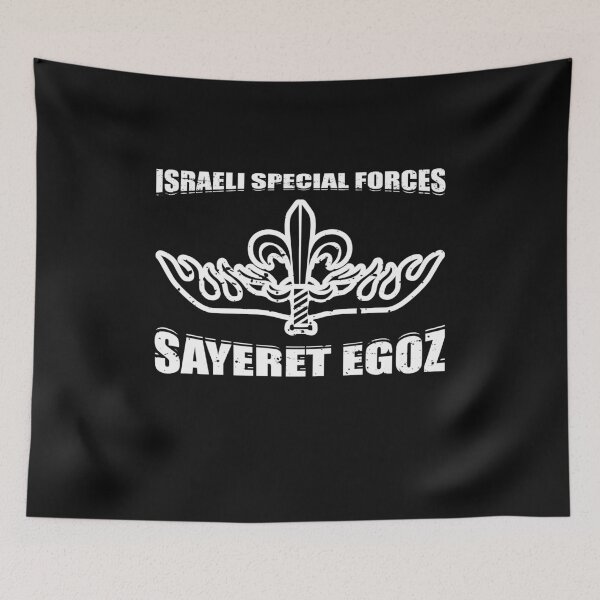 Item preview, Sayaret Egoz IDF Israeli Special Forces Commando Gift designed and sold by Barnissim.
