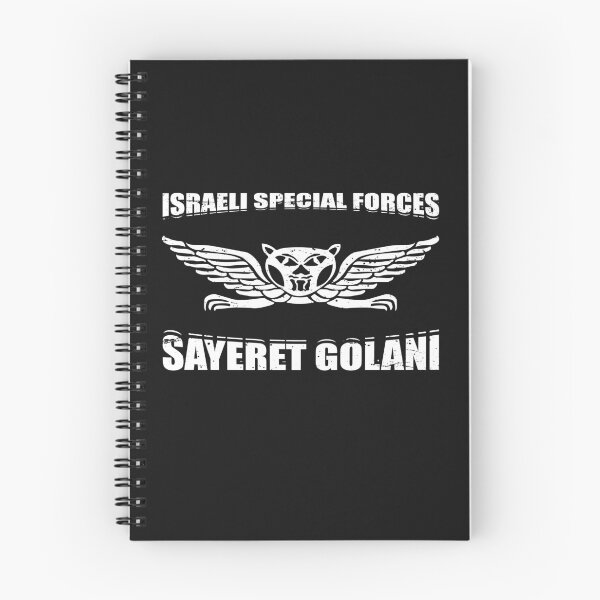 Item preview, Sayeret Golani IDF Israeli Special Forces Commando Gift designed and sold by Barnissim.