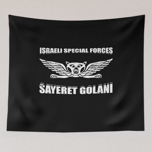 Item preview, Sayeret Golani IDF Israeli Special Forces Commando Gift designed and sold by Barnissim.