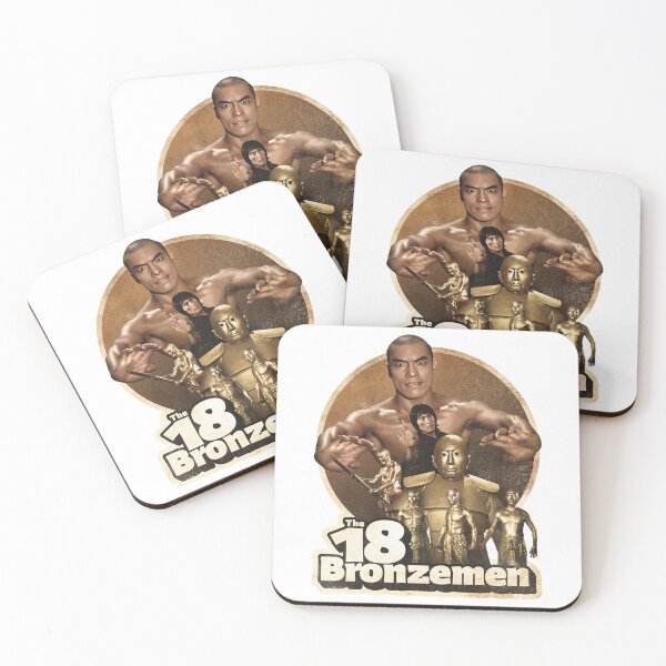 Item preview, The 18 Bronzemen (1975) designed and sold by BLVDdesign.