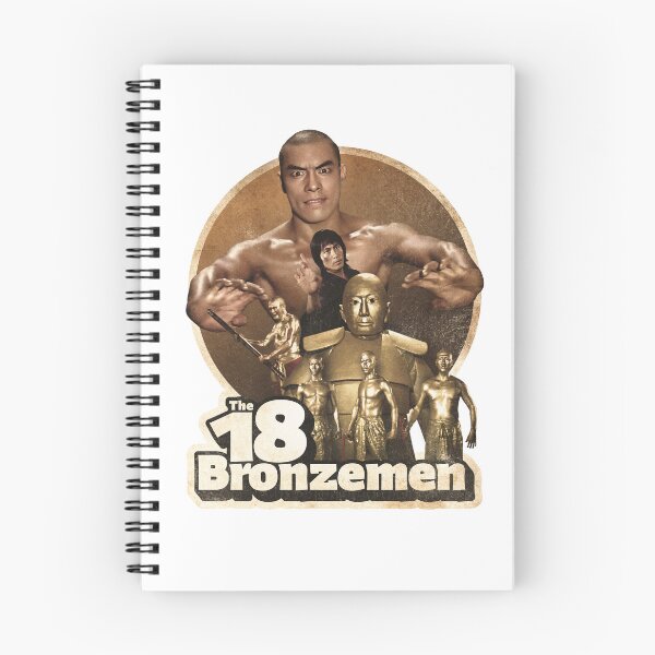Item preview, The 18 Bronzemen (1975) designed and sold by BLVDdesign.