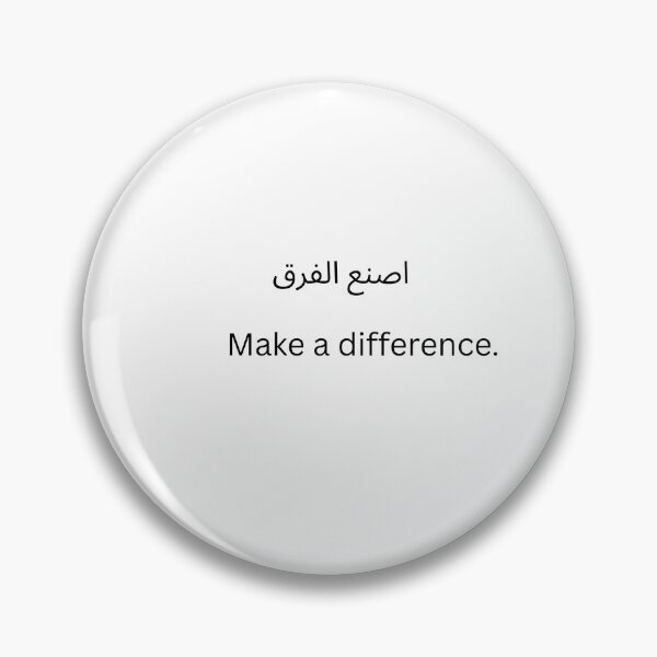 Item preview, Make a difference. designed and sold by Just a Muslim.