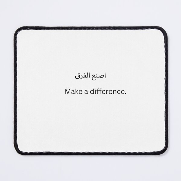 Item preview, Make a difference. designed and sold by Just a Muslim.
