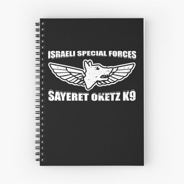 Item preview, Sayeret Oketz K9 IDF Israeli Special Forces Commando Gift designed and sold by Barnissim.