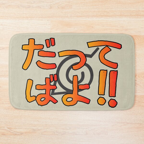 Item preview, DATTEBAYO - Leaf Rune designed and sold by undivided apparel.
