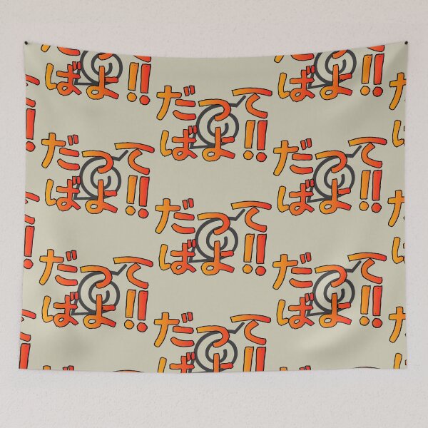 Item preview, DATTEBAYO - Leaf Rune designed and sold by undivided apparel.