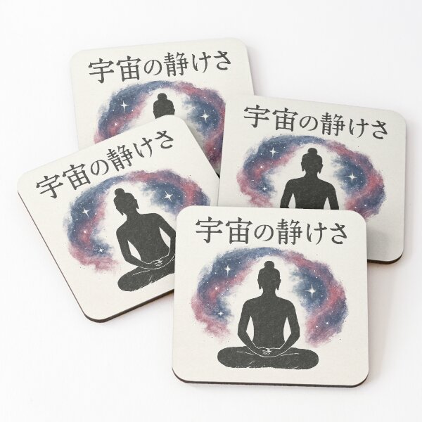 Item preview, 宇宙の静けさ (Cosmic Tranquility) designed and sold by © Zenscape Studio 2025.