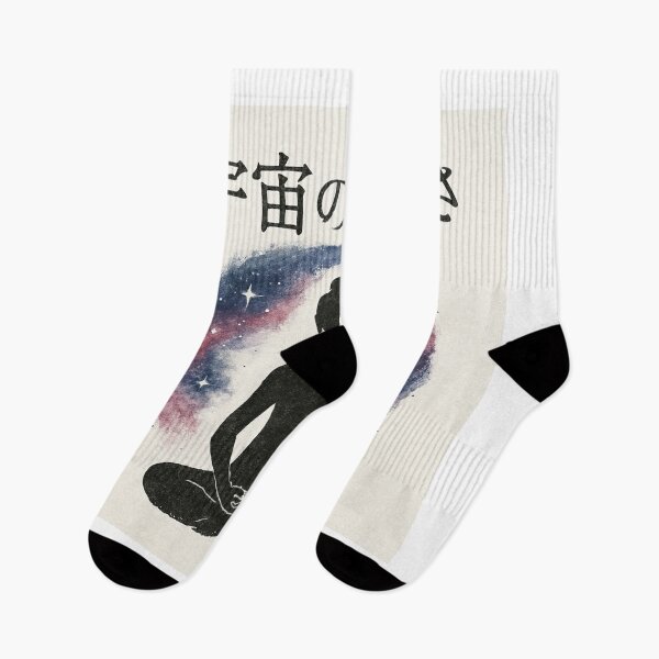 Item preview, 宇宙の静けさ (Cosmic Tranquility) designed and sold by © Zenscape Studio 2025.